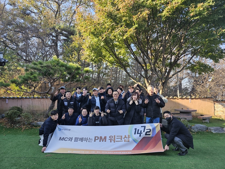 워크샵