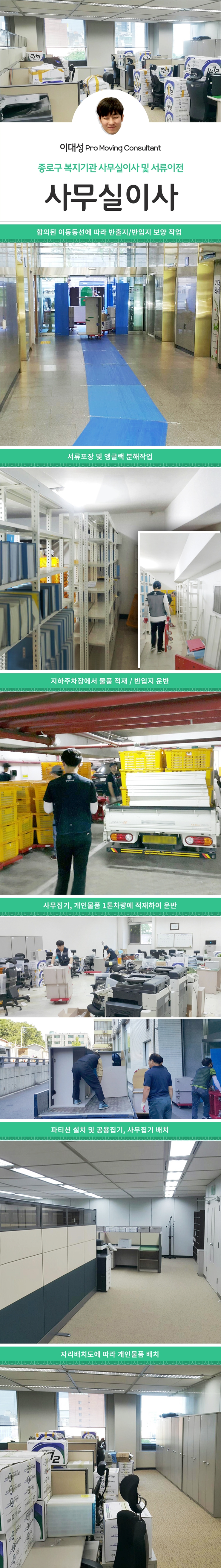 문서정리