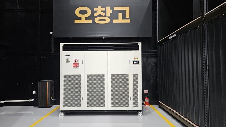 온습도조절