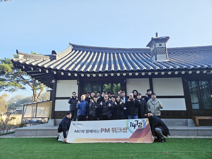 파주한옥펜션