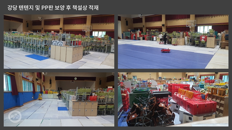 창고보관