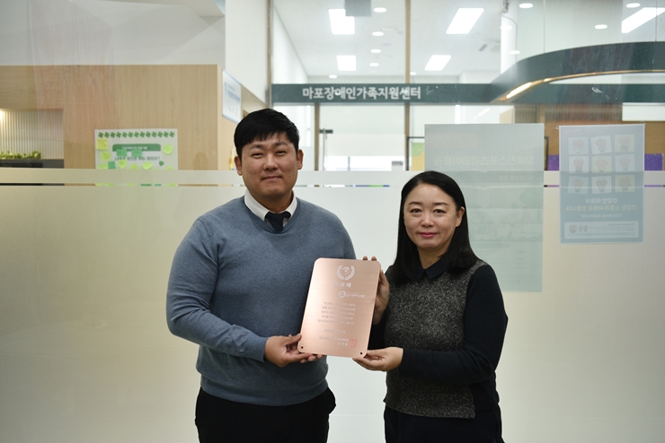 감사패