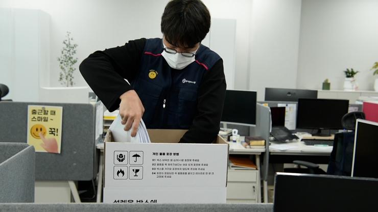 사무실이사비용