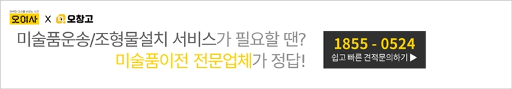 견적문의