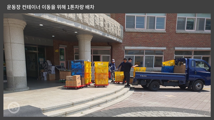 1톤 트럭