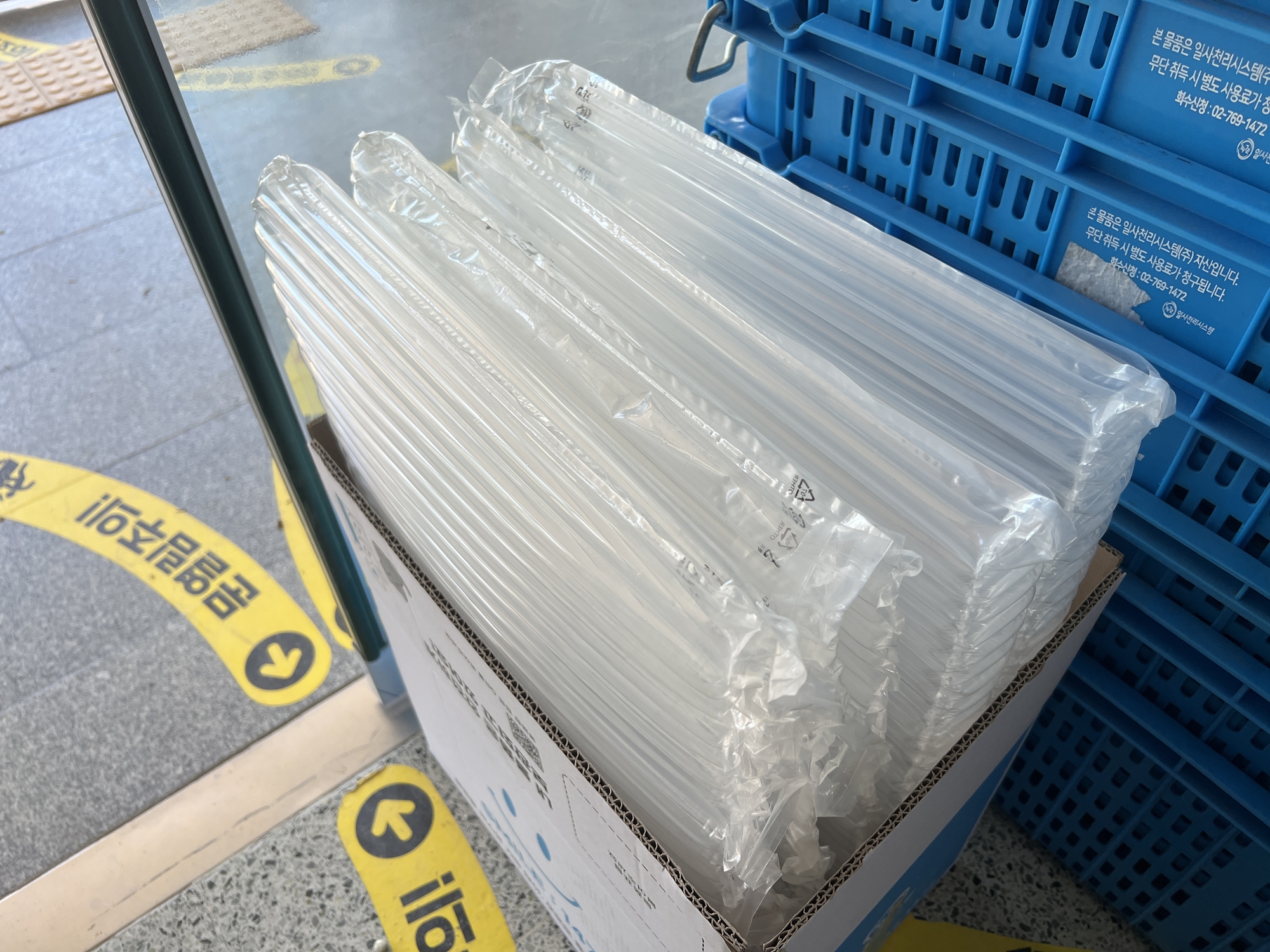 학교 컴퓨터실 이사 포장