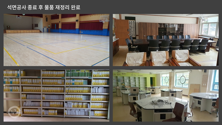 인천이사