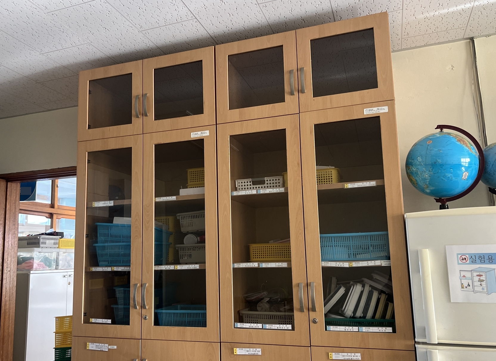 실험실이전 보관