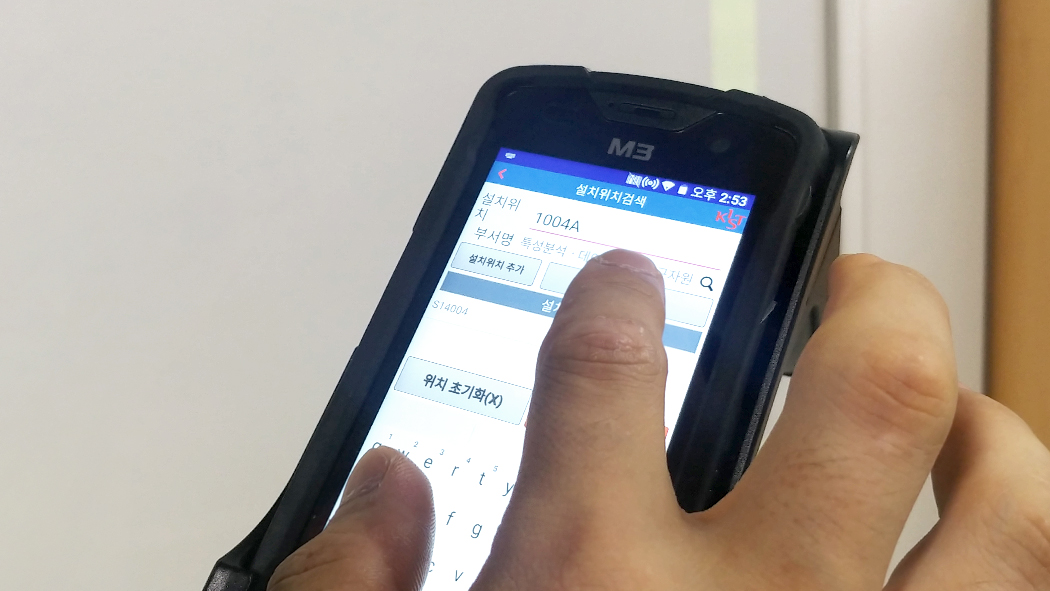 RFID 갤러리 이미지