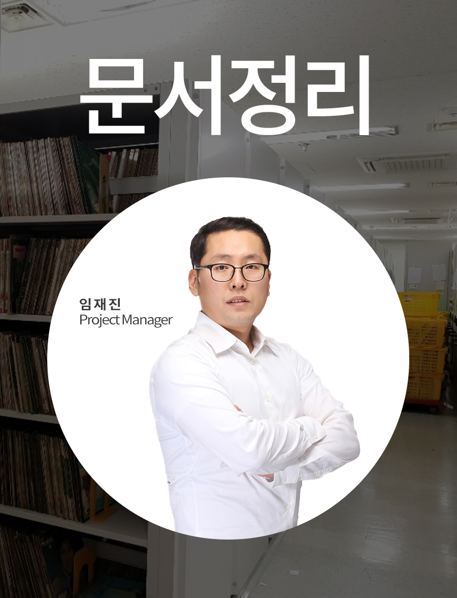 방송국 창고 LP 라벨링 및 재배치 했습니다!