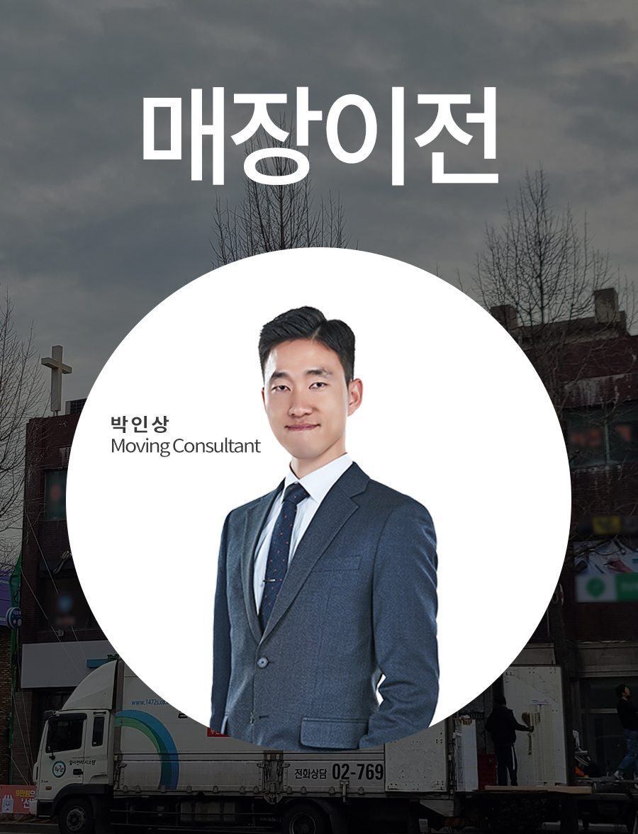 서울 문방구이사 _ 문구와 학용품, 소모품 포장이전