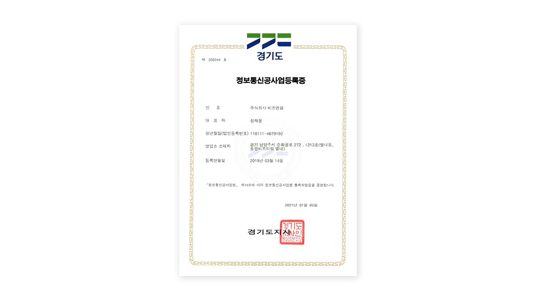 네트워크공사 갤러리 이미지